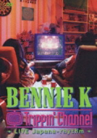楽天市場 Bennie K Dvdの通販