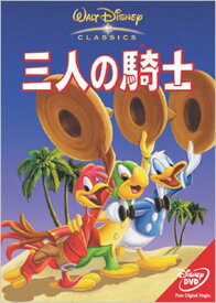 楽天市場 アメリカ メキシコ アニメ Dvd Cd Dvdの通販