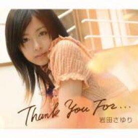 岩田さゆり / Thank You For... 【CD】