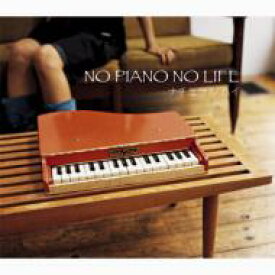 Natural High (Japanese) ナチュラルハイ / NO PIANO NO LIFE 【CD Maxi】