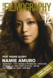 安室奈美恵 / FILMOGRAPHY 2001-2005 【DVD】