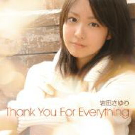岩田さゆり / Thank You For Everything 【CD Maxi】