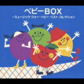 COLEZO!: : ベビーBOX ～ミュージック・フォー・ベビー ベスト・コレクション 【CD】