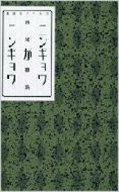 楽天市場 ニンギョウガニンギョウの通販