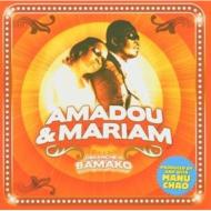 流行のアイテム アウトレット☆送料無料 Amadouamp;Mariam アマドゥ マリアム Dimanche Bamako A CD 輸入盤
