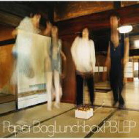 PaperBagLunchbox / PBLEP 【CD】