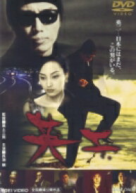 楽天市場 とんぼ ドラマ Dvdの通販