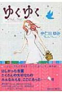 䂭䂭 FEEL COMICS yR~bNz