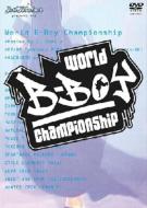 World B-boy Championship 2004 超定番 DVD 日本全国 送料無料