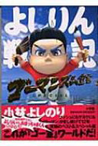 ノリ のり 本 Cd Dvdの人気商品 通販 価格比較 価格 Com