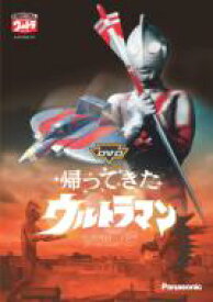 DVD帰ってきたウルトラマン Vol.6 【DVD】