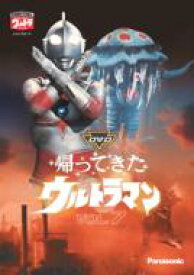 DVD帰ってきたウルトラマン Vol.7 【DVD】