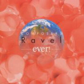 Ravel ラベル / Composers Ever! 【CD】