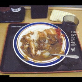 時給800円 / たまには泣いてもいいですか? 【CD Maxi】