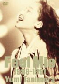 谷村有美 / Feel Mie 1988-1991 【DVD】
