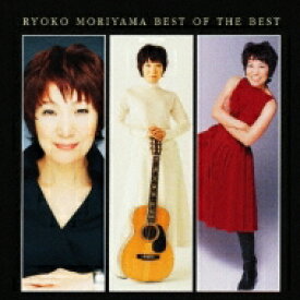 森山良子 モリヤマリョウコ / 最新ベスト 【CD】