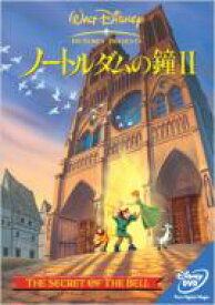 ノートルダムの鐘 II 【DVD】