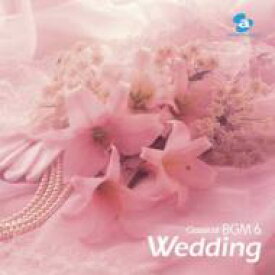 Classical Bgm 6 Wedding結婚式のクラシック 【CD】