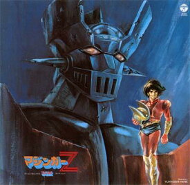 マジンガーZ テレビオリジナル Bgm コレクション 【CD】