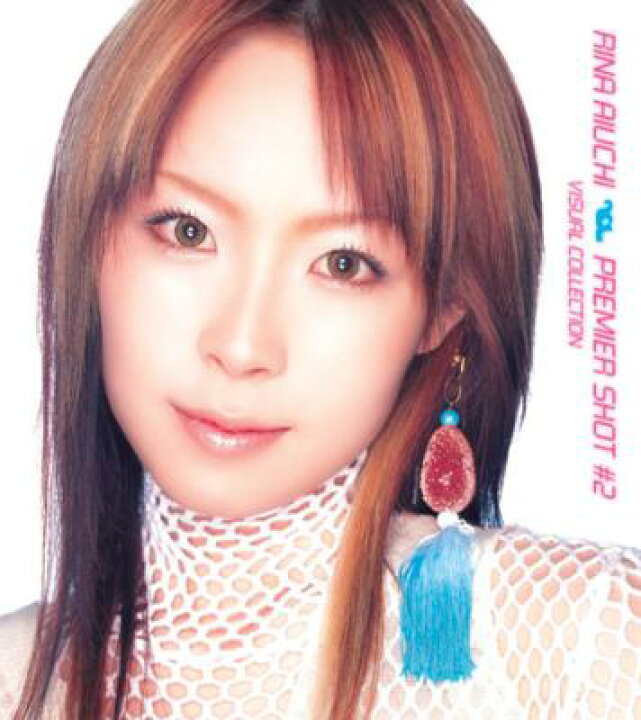 楽天市場 愛内里菜 アイウチリナ Premier Shot 2 Visual Collection Dvd Hmv Books Online 1号店