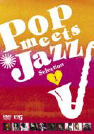 Pop meets Jazz Selection 1 【DVD】