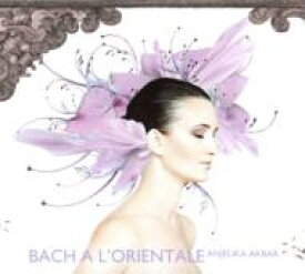 【輸入盤】 Bach, Johann Sebastian バッハ / 『オリエンタル・バッハ』　アンジェリカ・アクバル（p）、他 【CD】