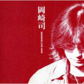 岡崎司 / 岡崎司[WORKS]LIVE 2006 【CD】