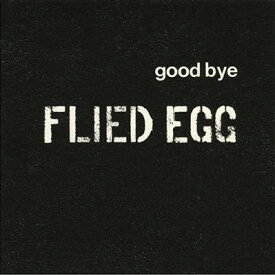 Flied Egg フライドエッグ / グッバイ・フライド・エッグ 【CD】