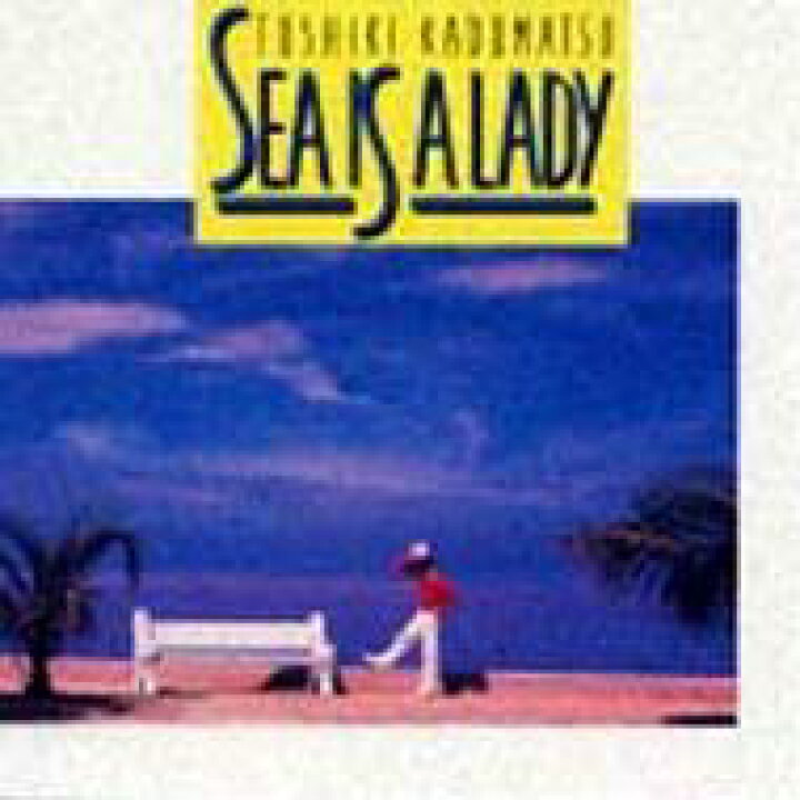 楽天市場】角松敏生 カドマツトシキ / SEA IS A LADY 【CD 