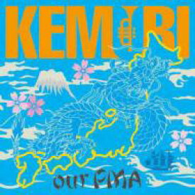 Kemuri ケムリ / our PMA 【CD】
