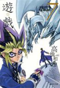 遊戯王 7 本 Cd Dvdの人気商品 通販 価格比較 価格 Com 遊戯王 7 本 Cd Dvdの人気商品 通販 価格比較 価格 Com