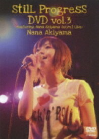 秋山奈々 アキヤマナナ / StilL ProgresS DVD vol.3 -featuring Nana Akiyama Secret Live- 【DVD】