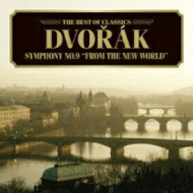 Dvorak ドボルザーク / 交響曲第9番『新世界より』　ガンゼンハウザー＆スロヴァキア・フィル 【CD】
