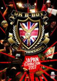 Uk B-boy Championships Japan Elimination 2007 【DVD】