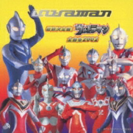 楽天市場 ウルトラセブン21 歌詞の通販