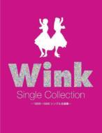 セール価格 付与 Wink ウィンク Single Collection ～1988-1996 シングル全曲集～ katedimbleby.com katedimbleby.com