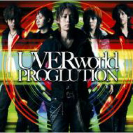 UVERworld ウーバーワールド / プログリューション 【CD】