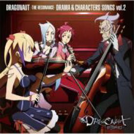 ドラゴノーツ-ザ・レゾナンス- ドラマ &amp; キャラクターソング vol.2 【CD】