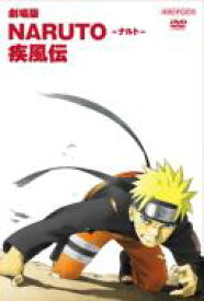 劇場版 NARUTO-ナルト- 疾風伝 【DVD】