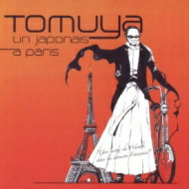 Tomuya / Un Japonais A Paris: パリの日本人 【CD】