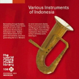 インドネシア諸島の音楽 【CD】
