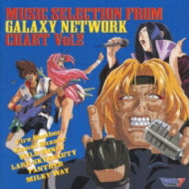 Fire Bomber ファイヤーボンバー / マクロス7 MUSIC SELECTION FROM GALAXY NETWORK CHART Vol.2 【CD】