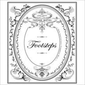松たか子 マツタカコ / footsteps ～10th Anniversary Complete Best～ 【CD】