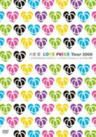 大塚愛 オオツカアイ / Love Piece Tour2008-メガネかけなきゃユメがねぇ!-at Pacifico Yokoh 【DVD】