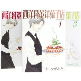楽天市場 西洋骨董洋菓子店 漫画 セットの通販