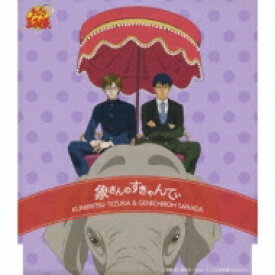 楽天市場 象 アニメタイトル さ行 アニメソング アニメ Cd Cd Dvdの通販 楽天市場 象 アニメタイトル さ行 アニメソング アニメ Cd Cd Dvdの通販