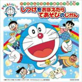 楽天市場 ドラえもん 英語 Dvdの通販 楽天市場 ドラえもん 英語 Dvdの通販