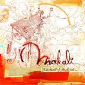 【輸入盤】 Makali / De La Chanson Et Puis C'est Tout 【CD】