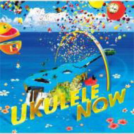 ウクレレNOW 【CD】