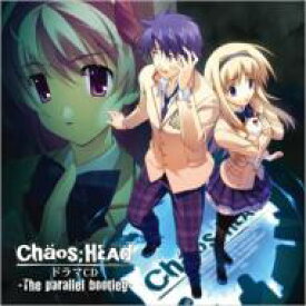 ドラマ CD / CHAOS; HEAD ドラマCD -The parallel bootleg- 【CD】
